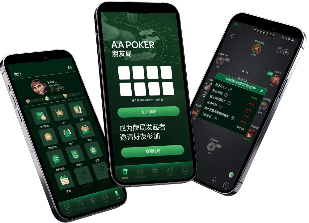 HHpoker有多少个联盟